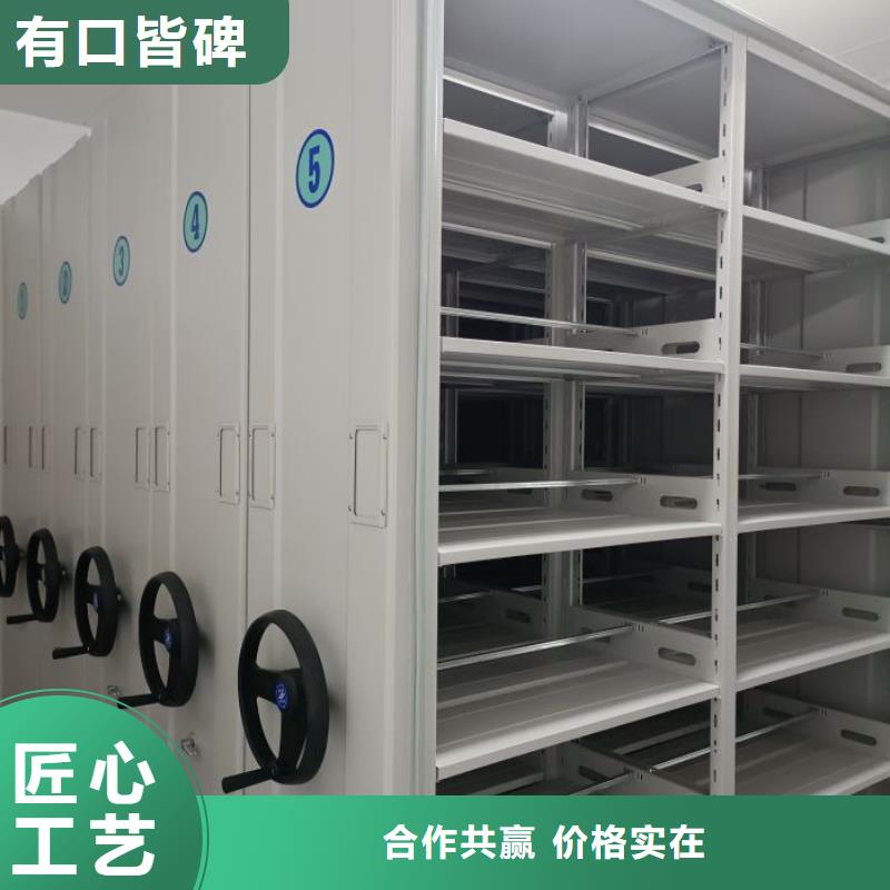 文件密集柜、文件密集柜生产厂家-本地商家