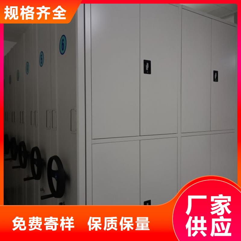 勇创造高【凯美】密集型档案移动柜