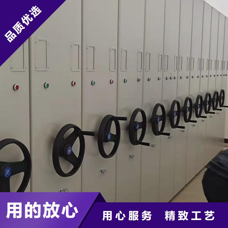 勇创造高【凯美】密集型档案移动柜