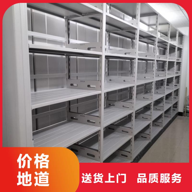 勇创造高【凯美】密集型档案移动柜