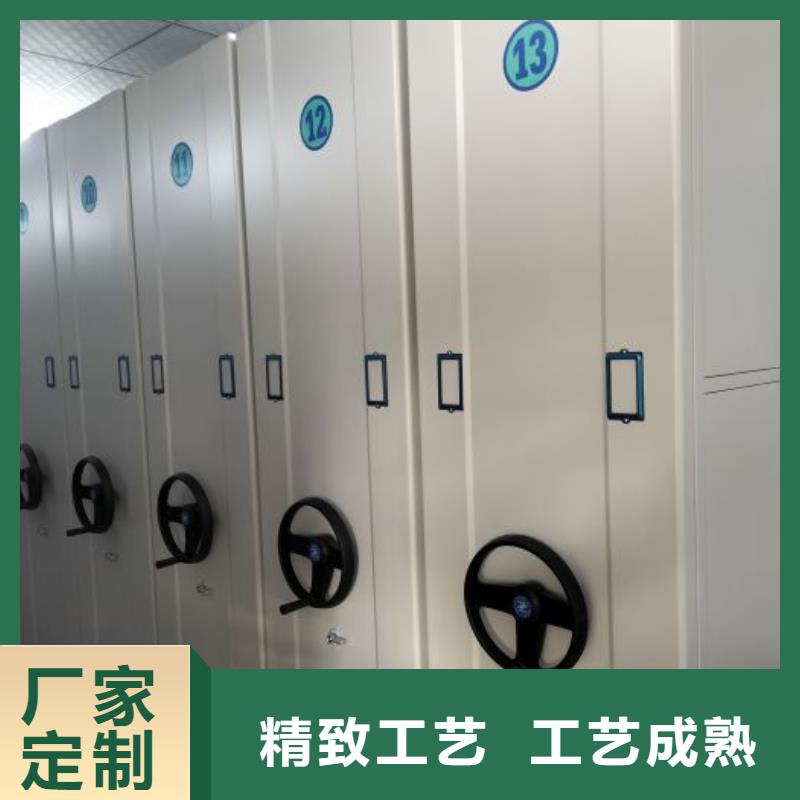 当地有售【凯美】档案室密集档案架