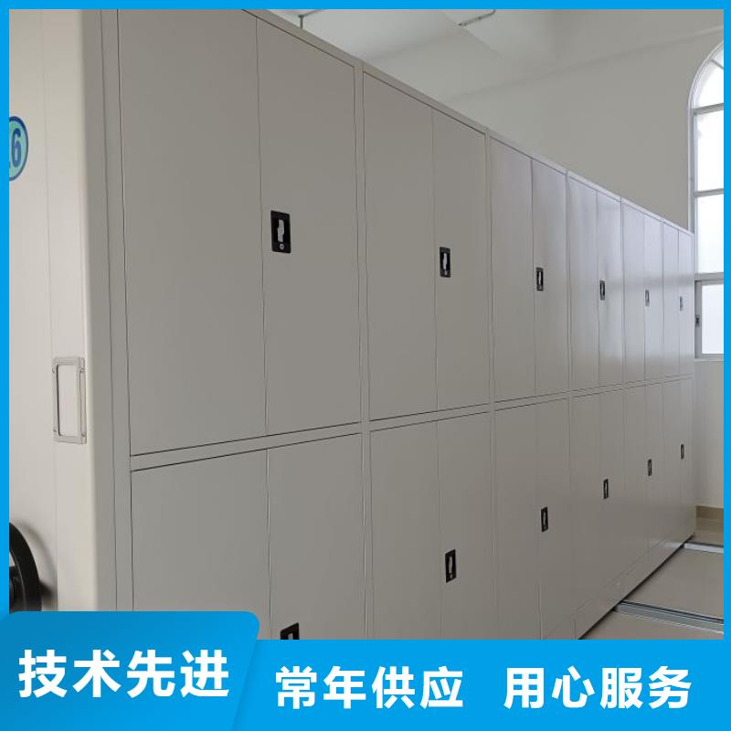 当地有售【凯美】档案室密集档案架