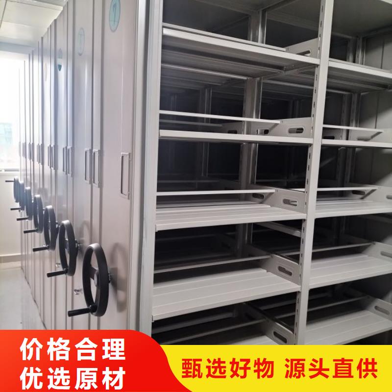 当地有售【凯美】档案室密集档案架