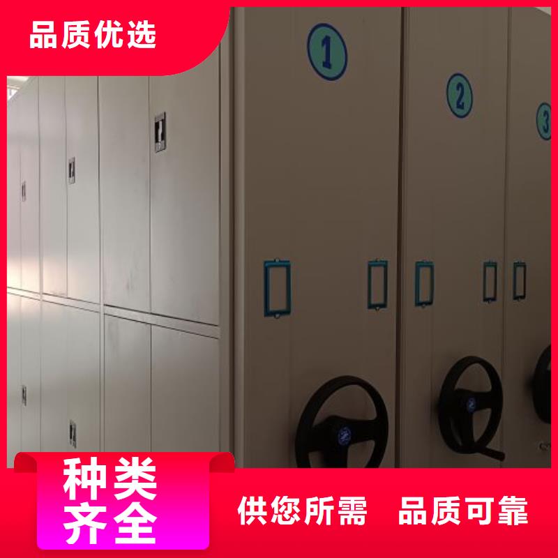 型号齐全【凯美】手动手摇密集架