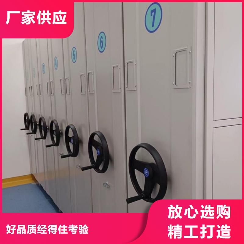 文件密集柜、文件密集柜生产厂家-本地商家