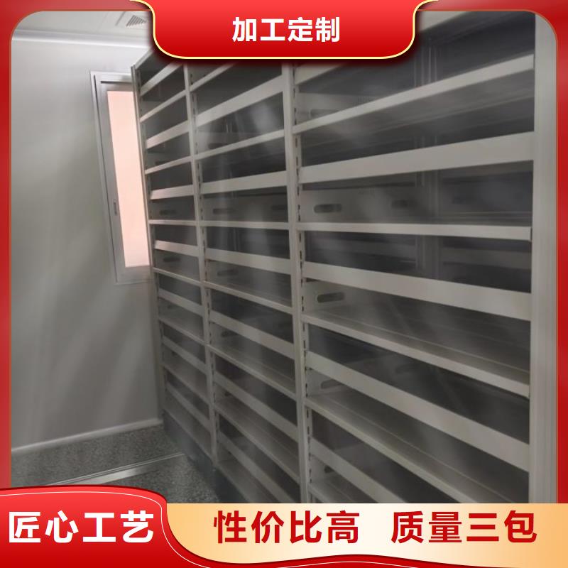 勇创造高【凯美】密集型档案移动柜