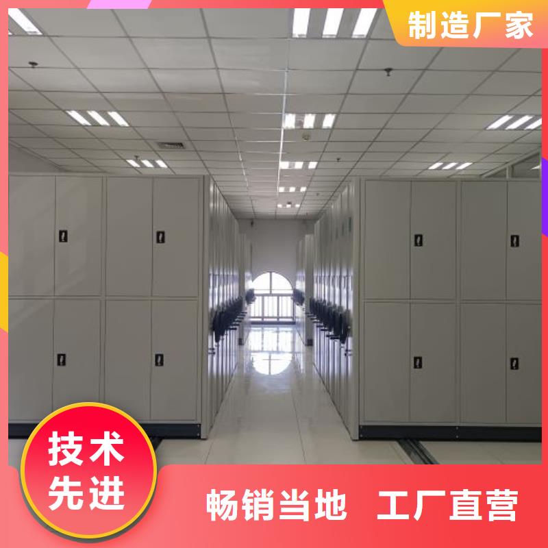 文件密集柜、文件密集柜生产厂家-本地商家