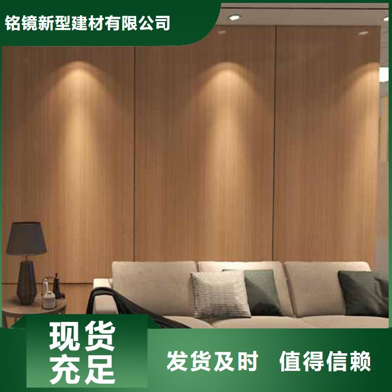价格低的竹木纤维集成墙板安装视频品牌厂家