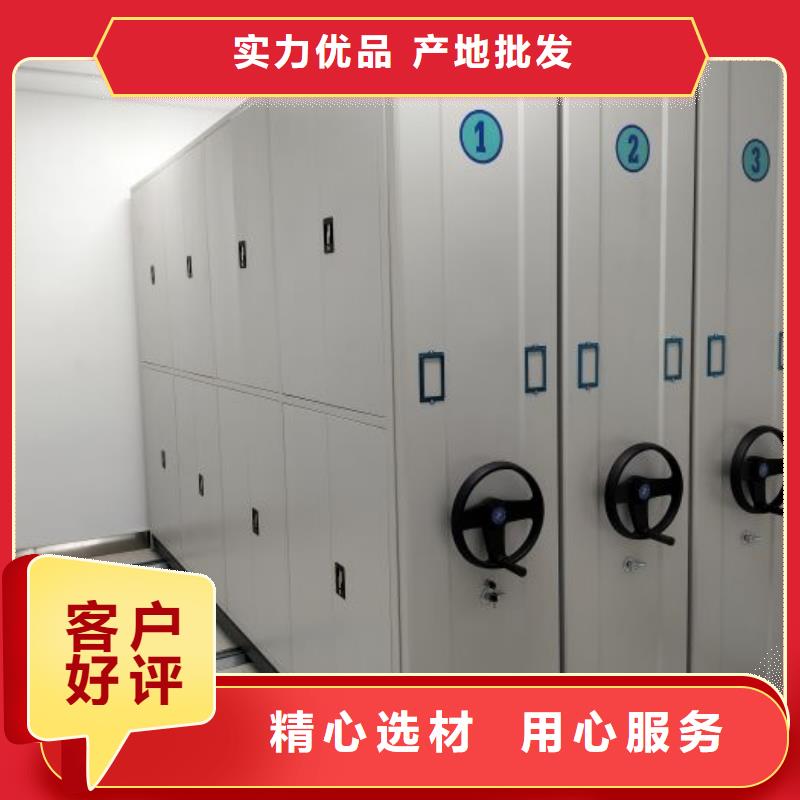 工作原理【凯美】摇把式密集柜