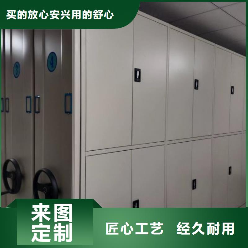 工作原理【凯美】摇把式密集柜