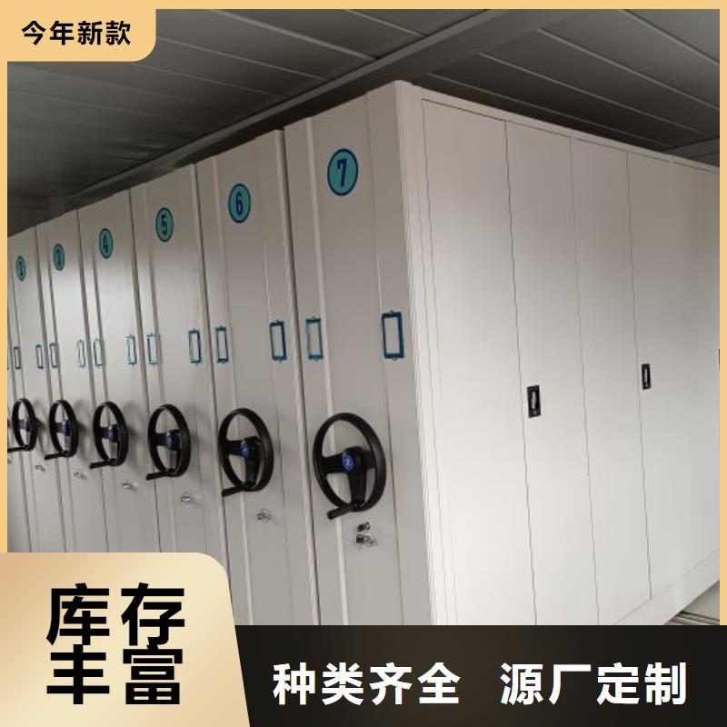 工作原理【凯美】摇把式密集柜