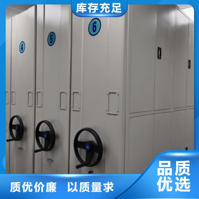 密集架不动产档案密集柜诚信可靠