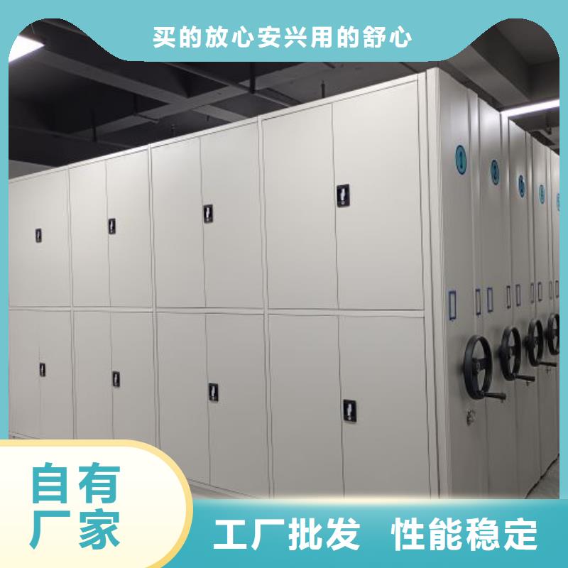 工作原理【凯美】摇把式密集柜