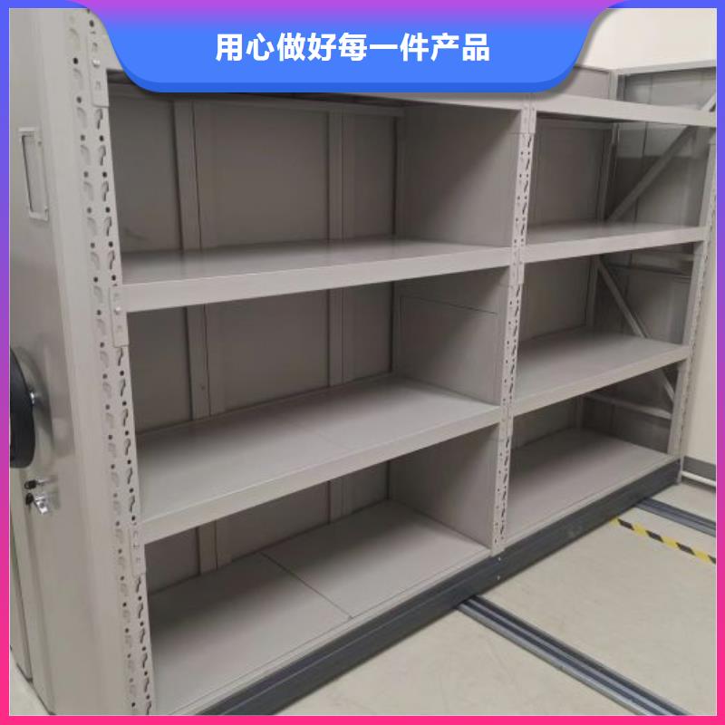 密集架不动产档案密集柜诚信可靠
