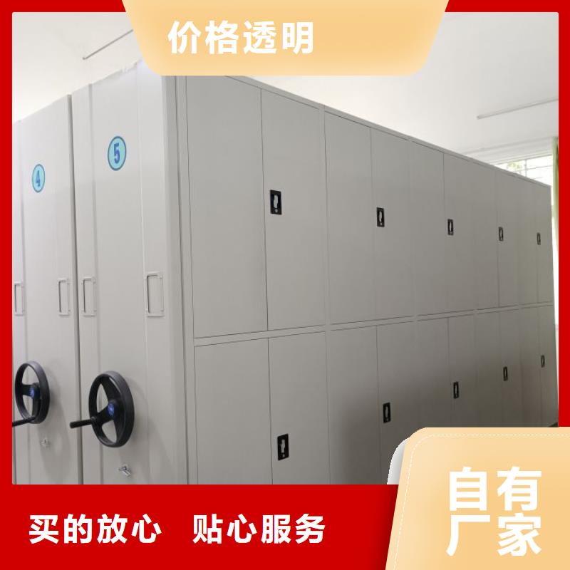 工作原理【凯美】摇把式密集柜