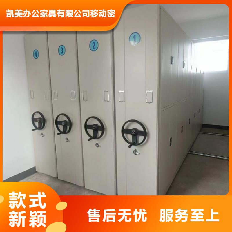 档案密集架-移动智能档案柜严格把控质量