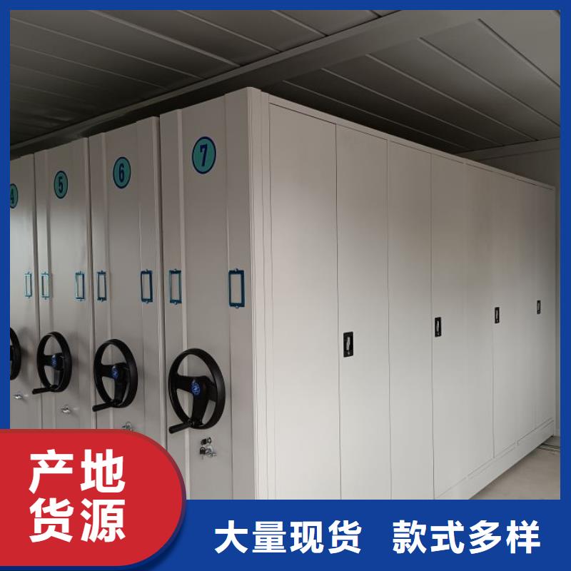 追求至善【凯美】密集柜