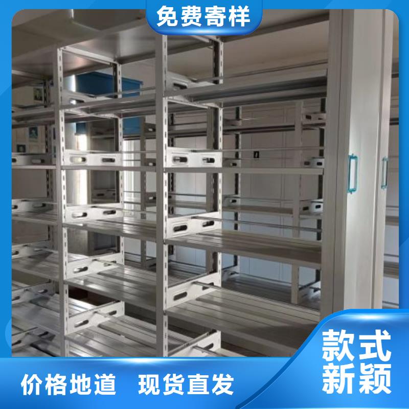 追求至善【凯美】密集柜