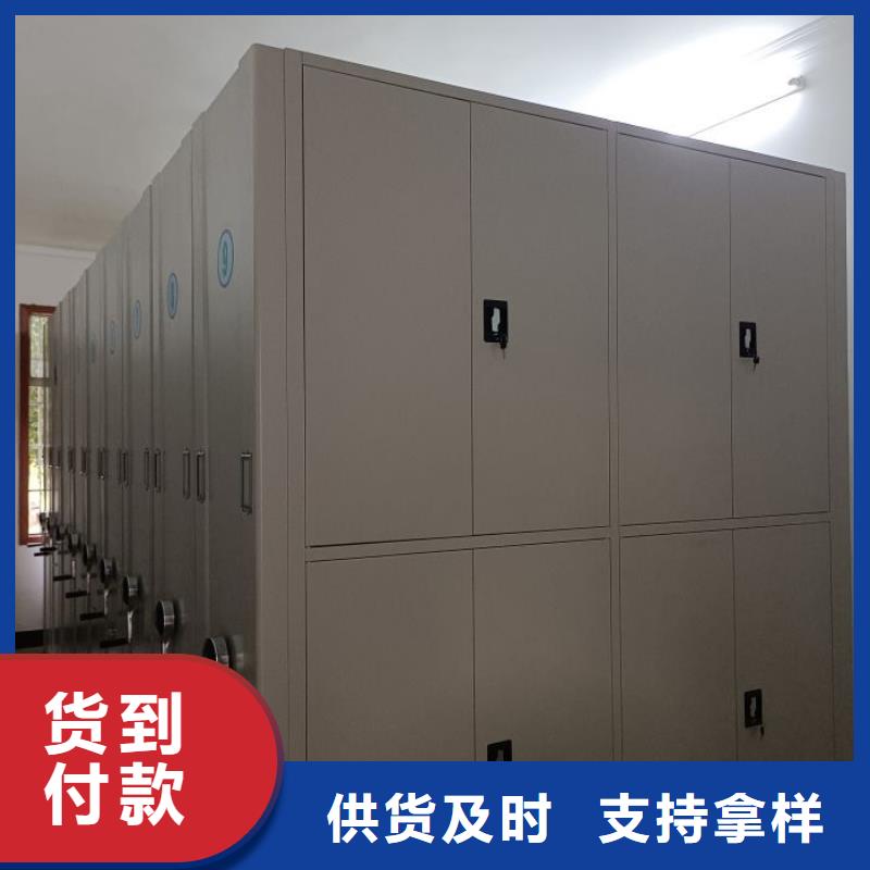 追求至善【凯美】密集柜