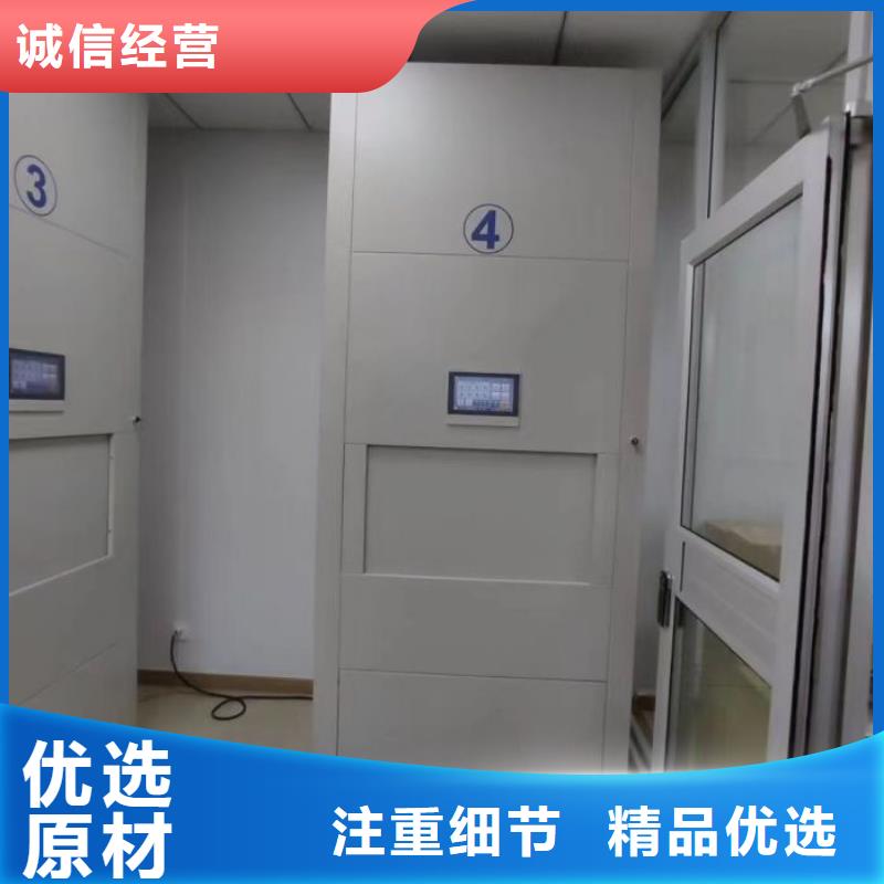 追求至善【凯美】密集柜