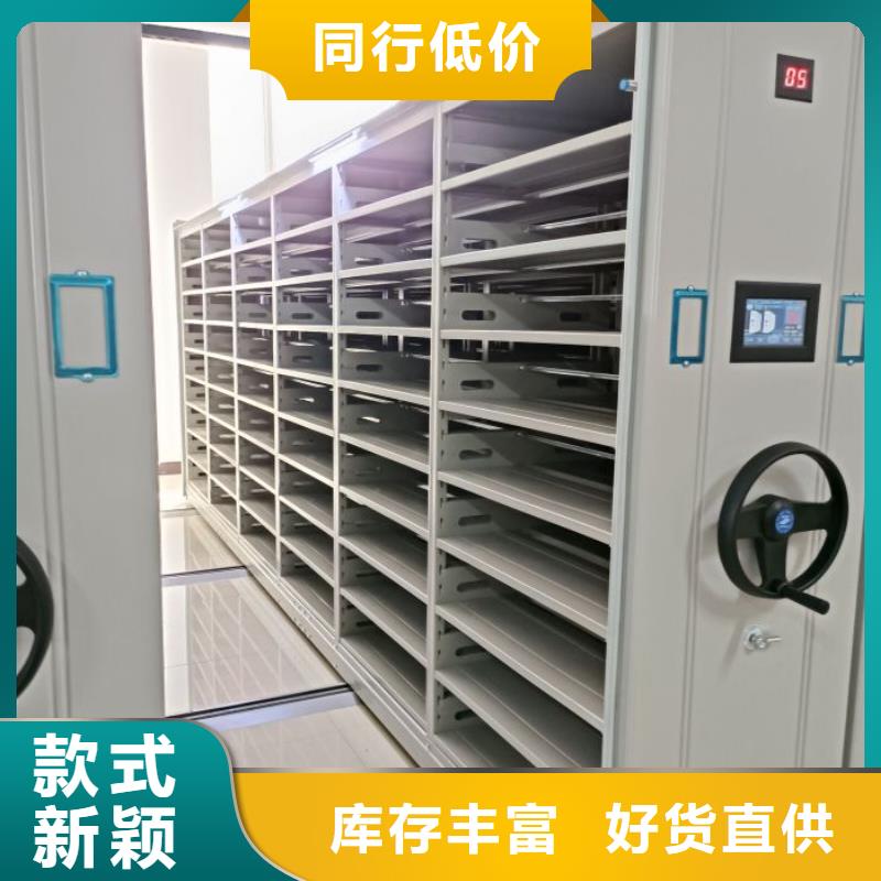 标新立异【凯美】智能电动密集书架