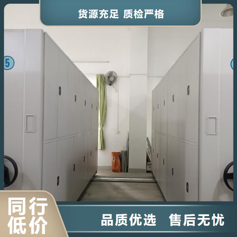 标新立异【凯美】智能电动密集书架