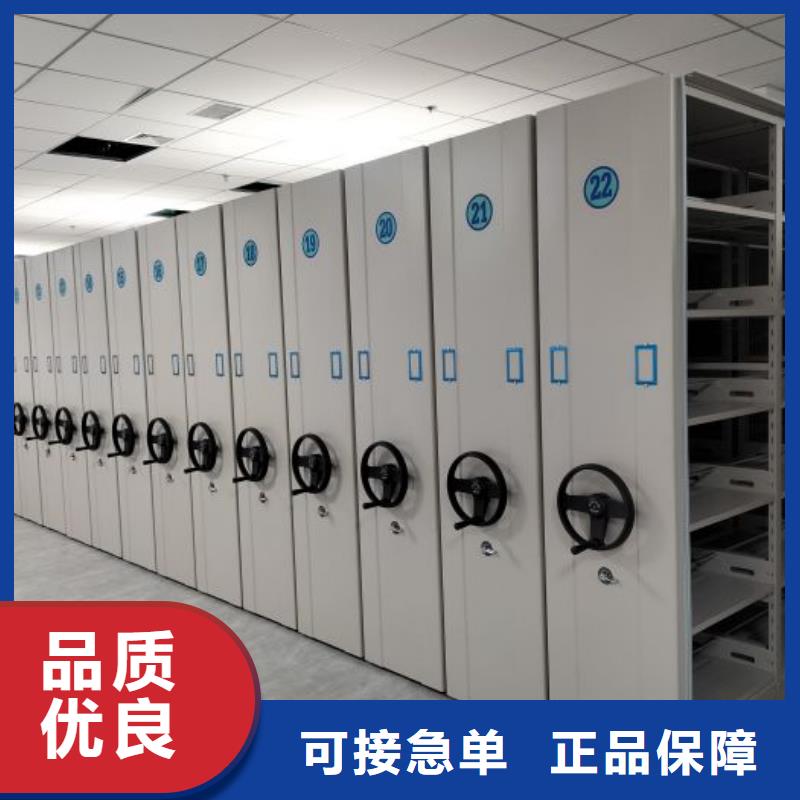 规格型号齐全【凯美】手动档案柜