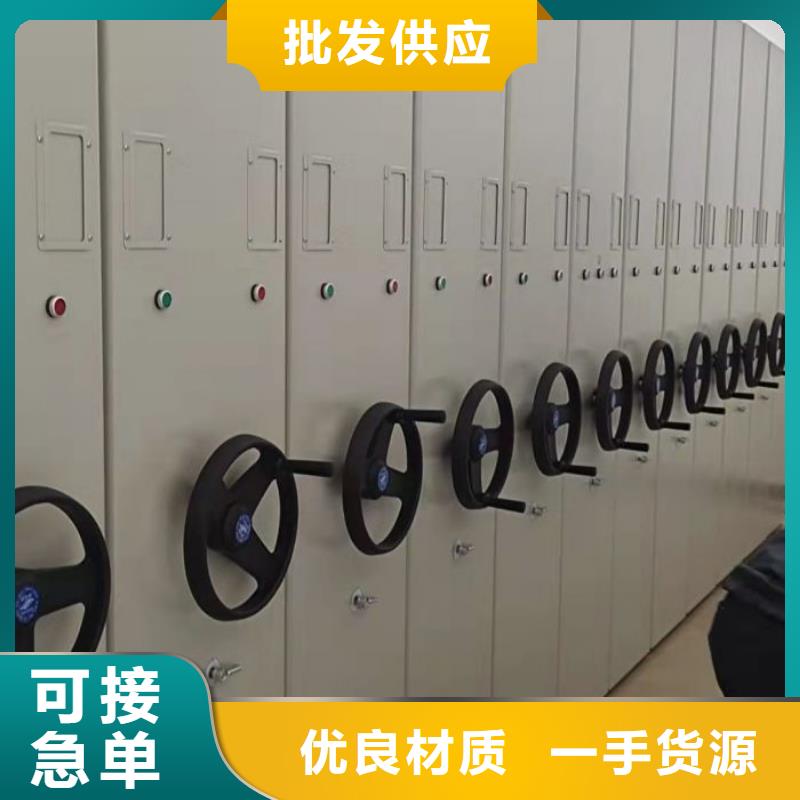 档案密集柜,档案资料库智能密集柜实力优品