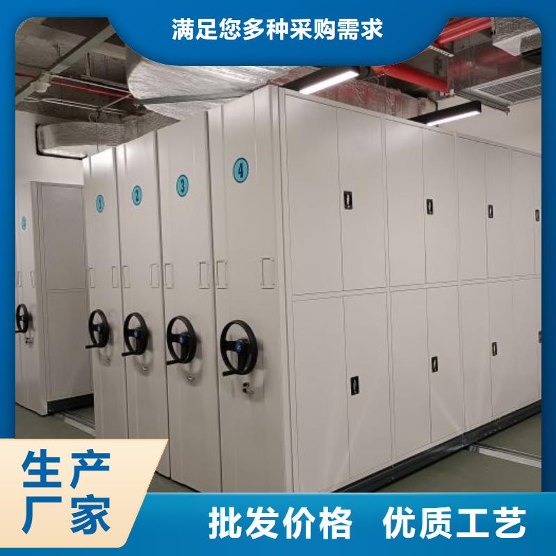 档案柜-密集移动档案柜一手价格