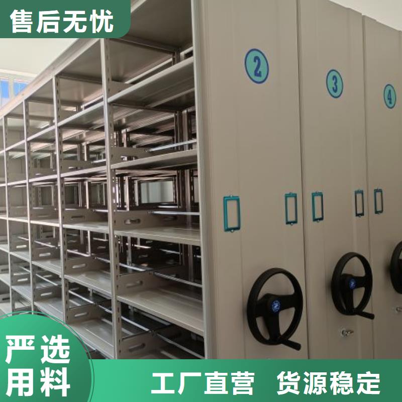 档案柜-密集移动档案柜一手价格