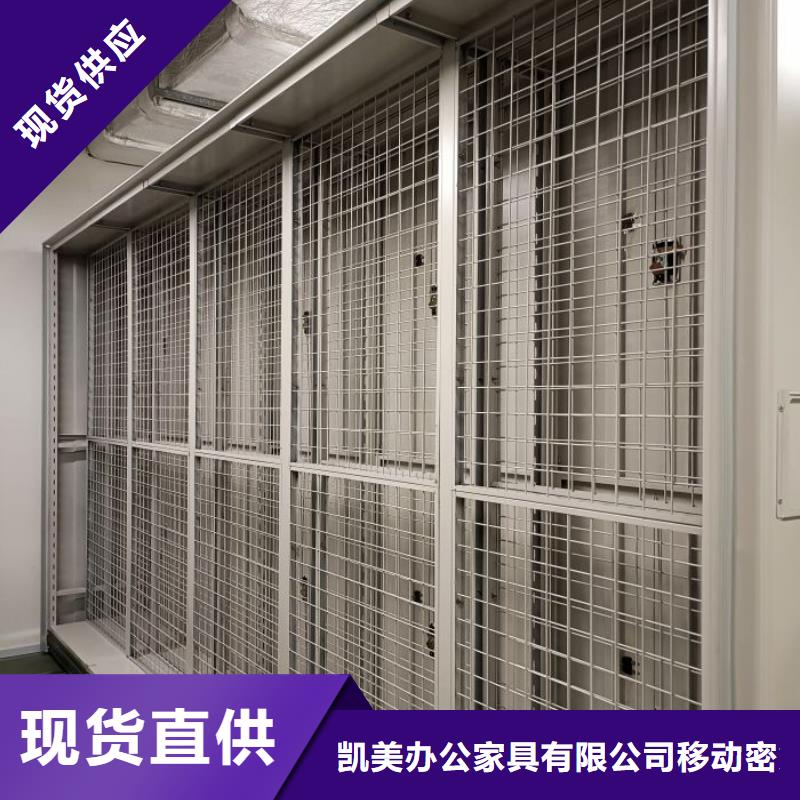 密集架直列式档案密集架专业按需定制