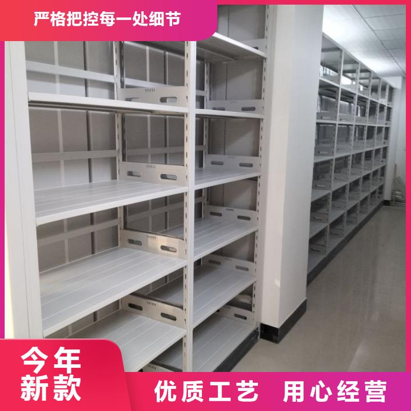 问答知识【凯美】档案资料管理密集柜