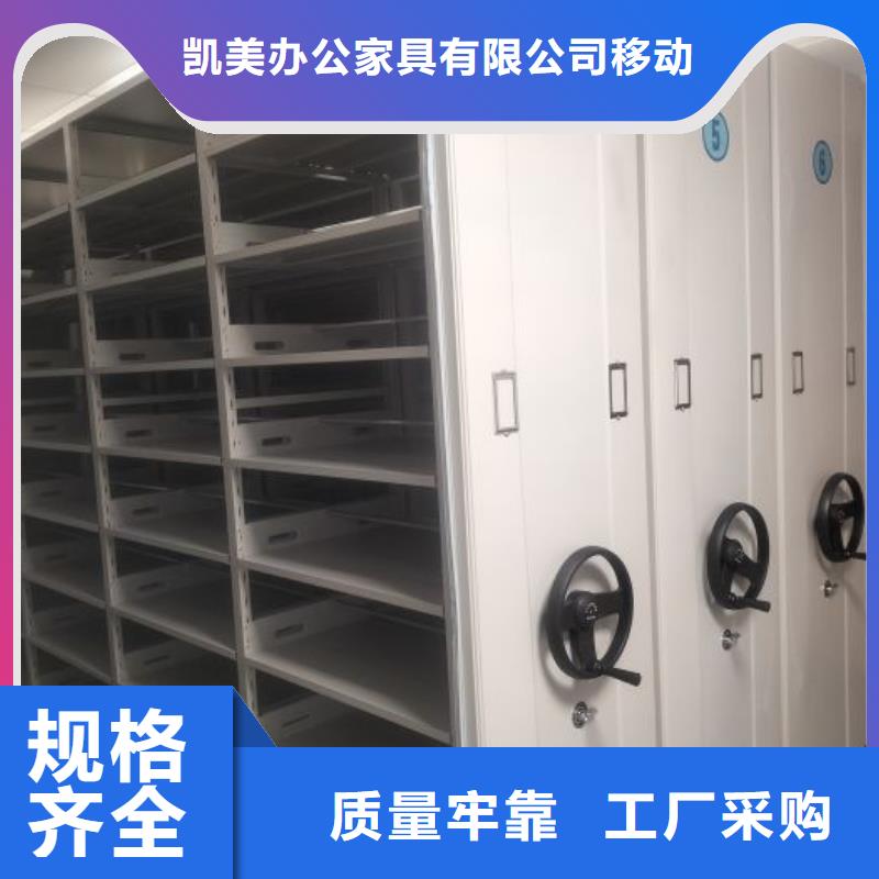 产品问题的原理和解决【凯美】手摇式密集架