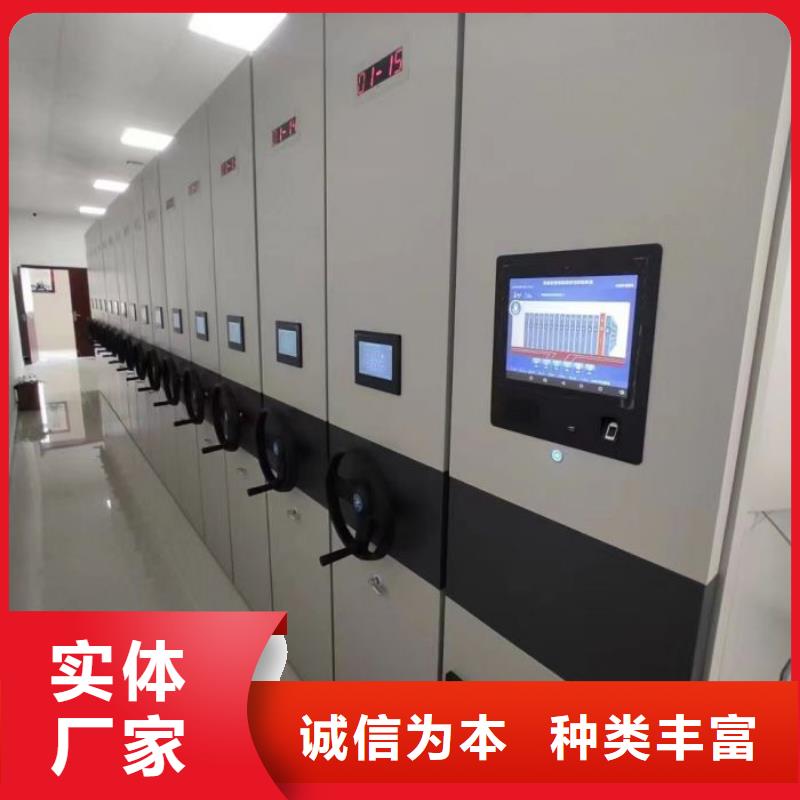 问答知识【凯美】档案资料管理密集柜