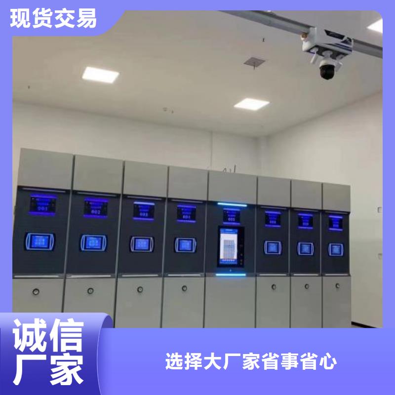 评价好的【凯美】密集架档案柜