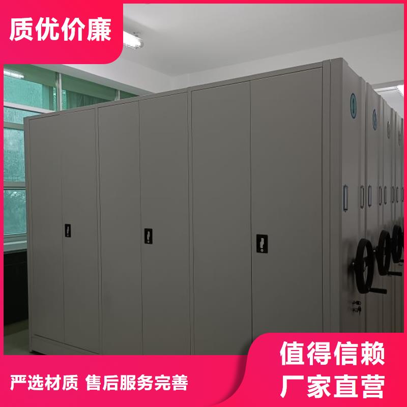 诚信【凯美】活动式密集架