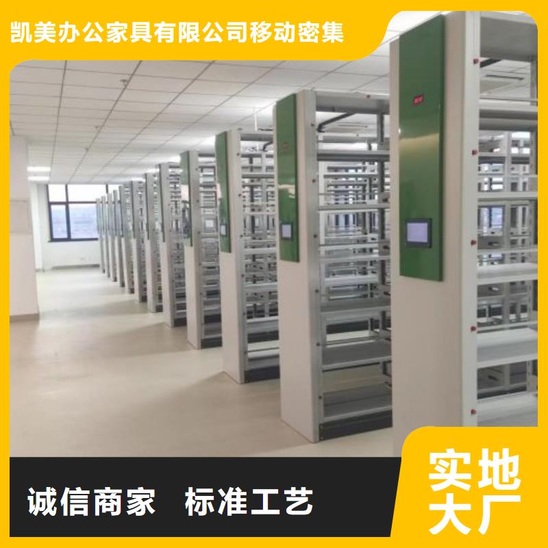 手动密集架档案室文件密集架现货实拍