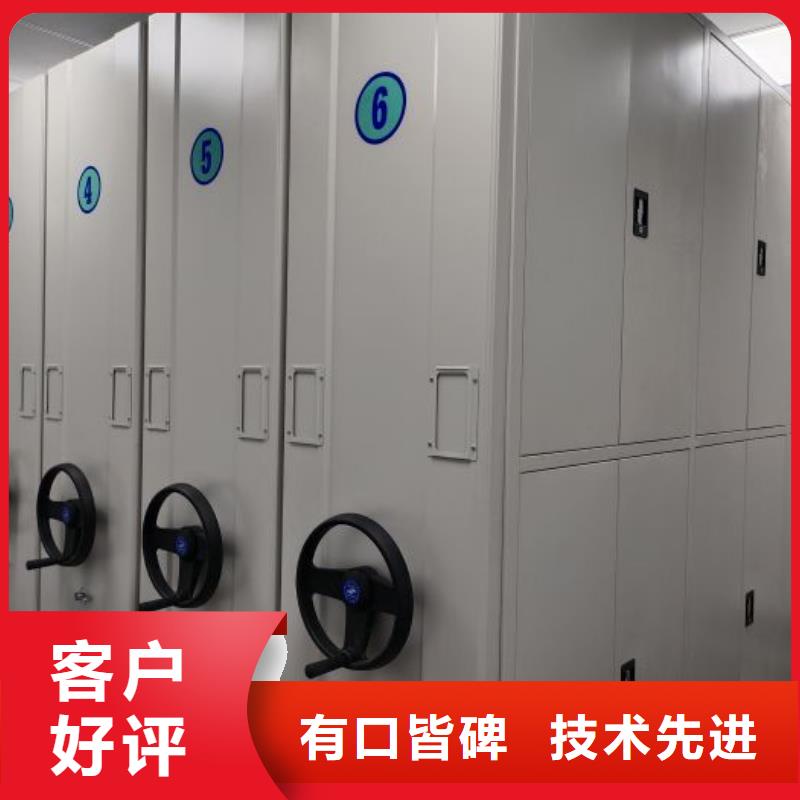 加盟费多少【凯美】手摇式密集柜