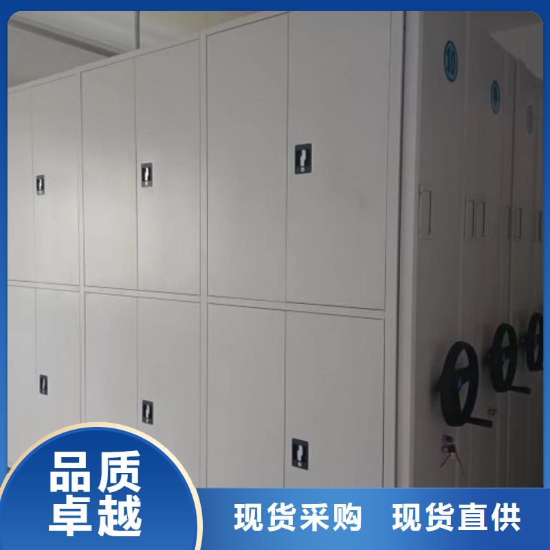 十年质保【凯美】档案密集架