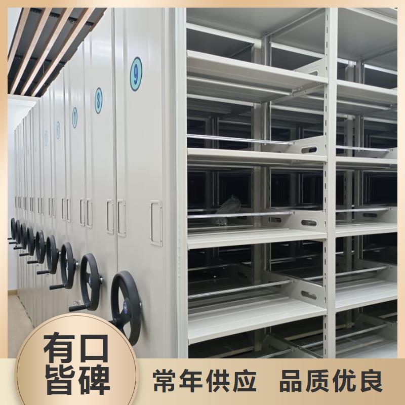 加盟费多少【凯美】手摇式密集柜