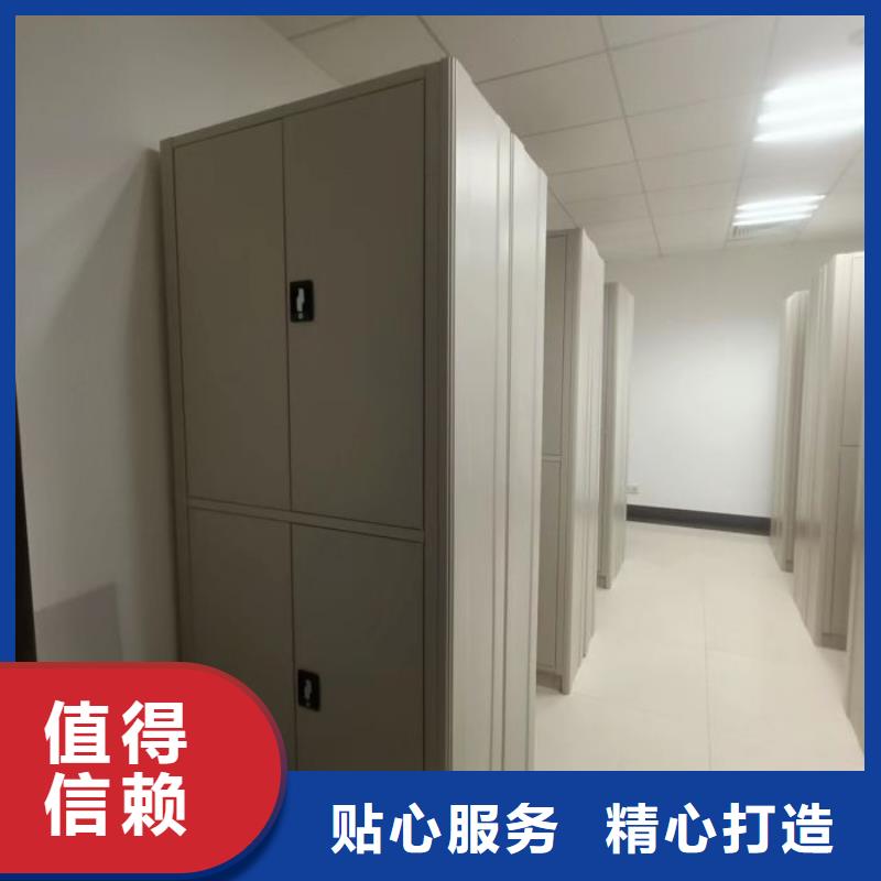 十年质保【凯美】档案密集架