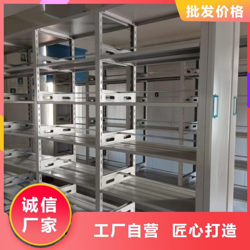 诚信【凯美】活动式密集架