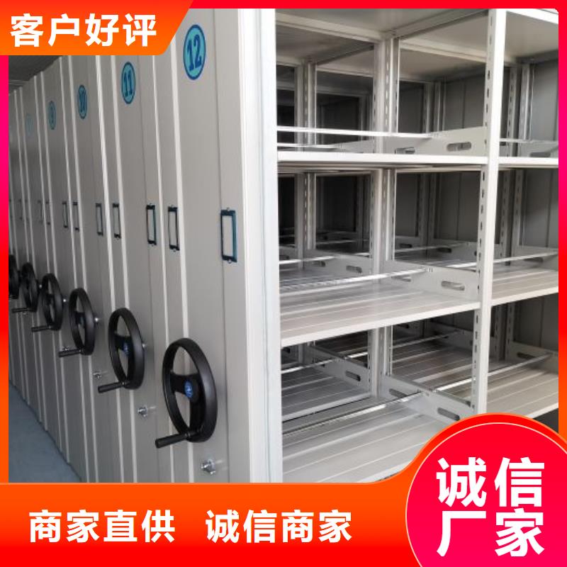 加盟费多少【凯美】手摇式密集柜