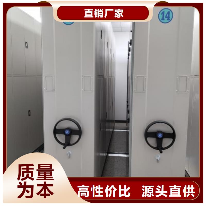 手动密集架档案室文件密集架现货实拍