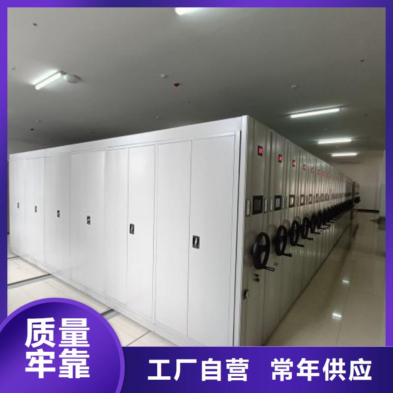 加盟费多少【凯美】手摇式密集柜