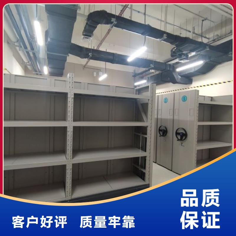 诚信【凯美】活动式密集架