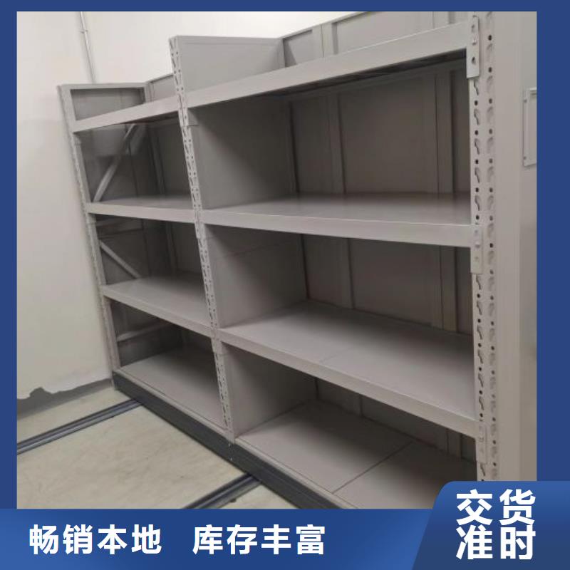 加盟费多少【凯美】手摇式密集柜