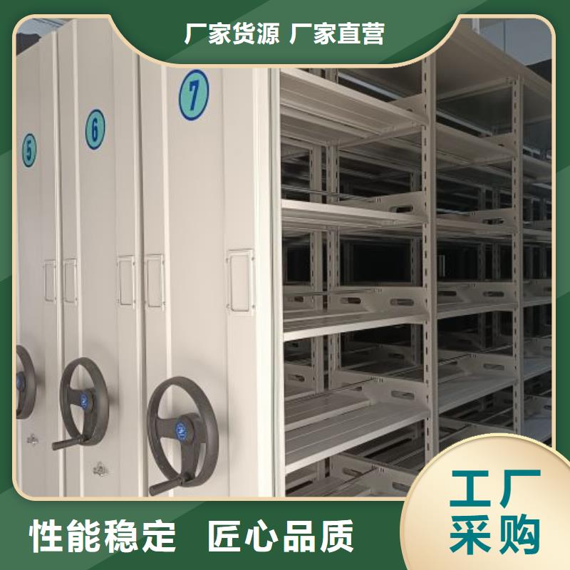 网上专卖【凯美】档案密集架