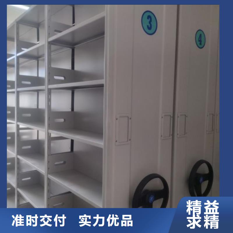 联系人【凯美】档案盒密集架