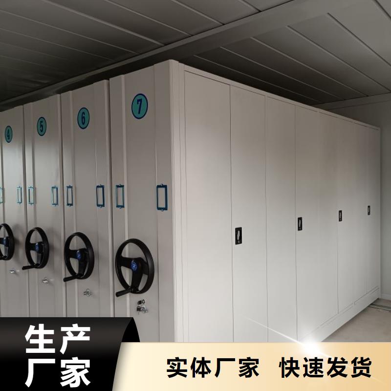 联系人【凯美】档案盒密集架